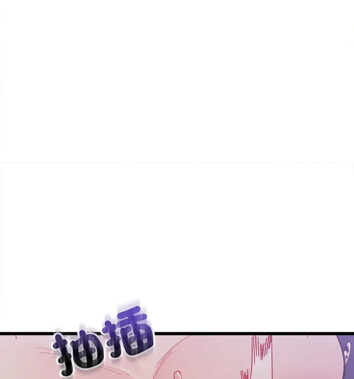 漫画《超微妙关系》第8话第12张图