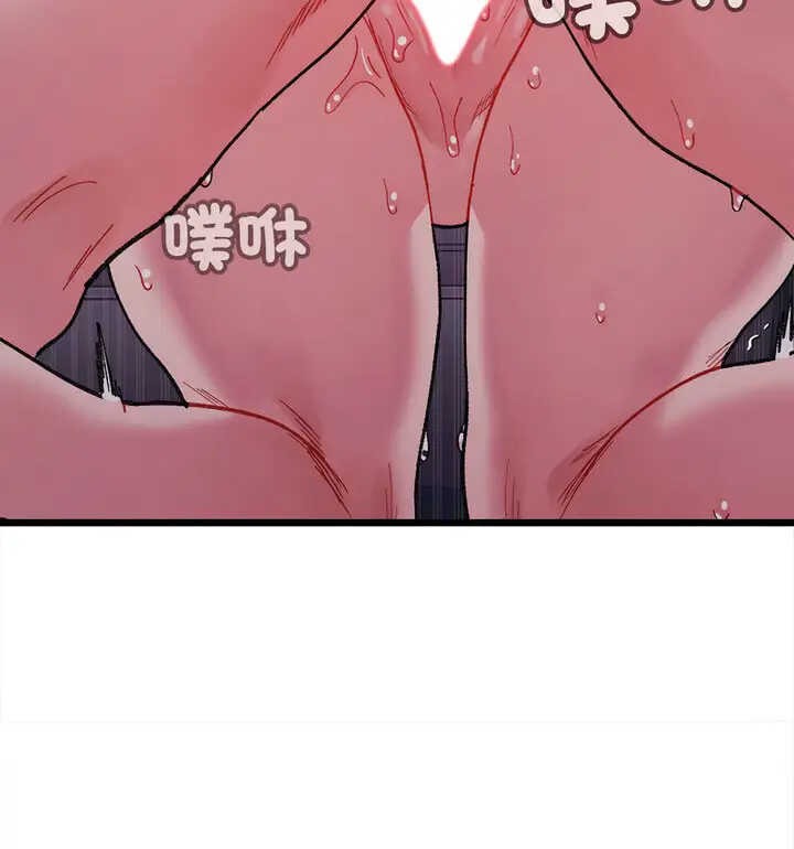 漫画《超微妙关系》第8话第24张图