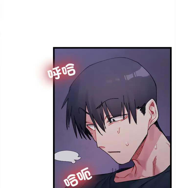 漫画《超微妙关系》第8话第25张图