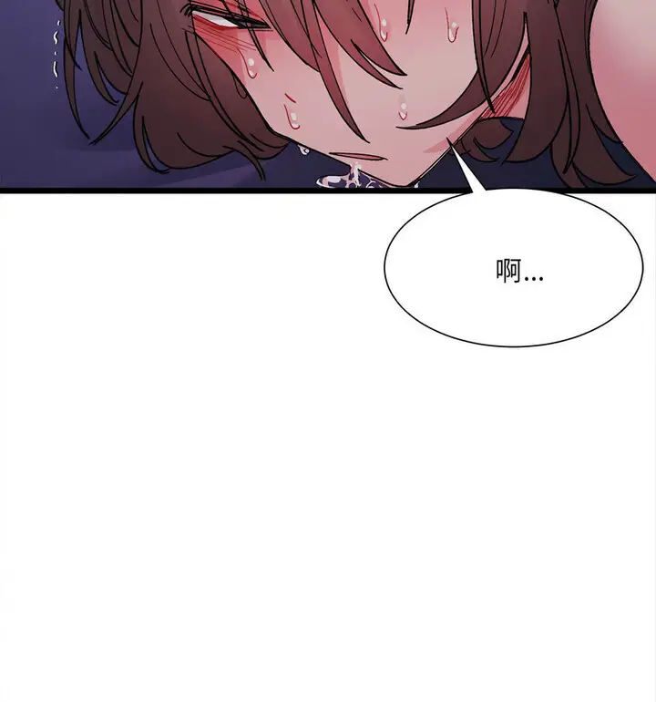 漫画《超微妙关系》第8话第29张图