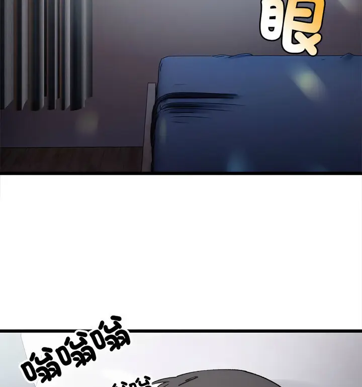 漫画《超微妙关系》第8话第35张图