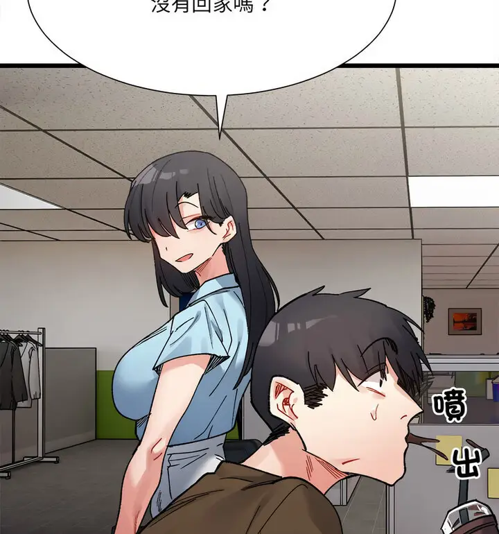 漫画《超微妙关系》第8话第91张图