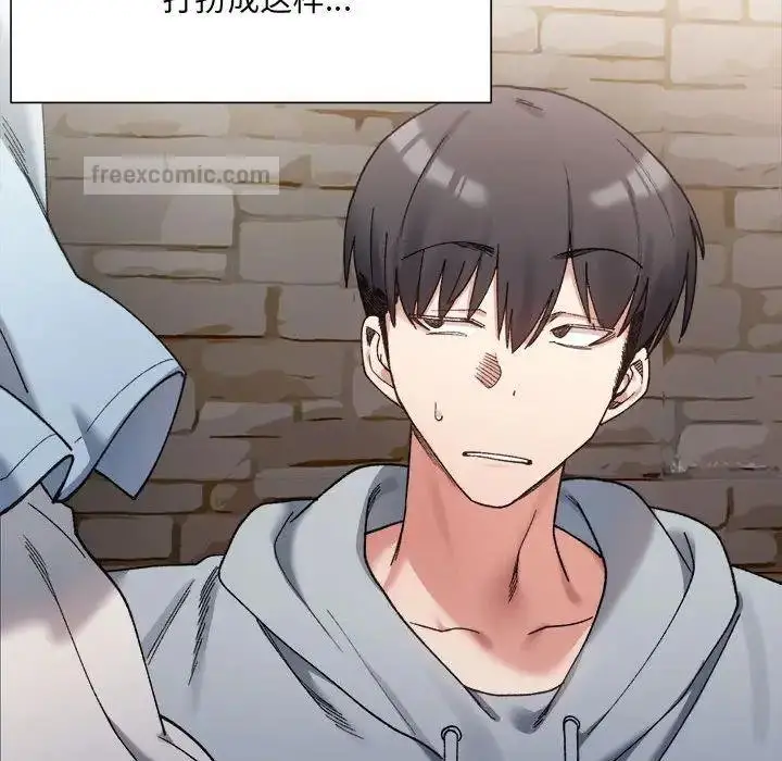 漫画《超微妙关系》第9话第147张图