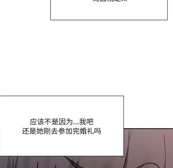 漫画《超微妙关系》第9话第151张图