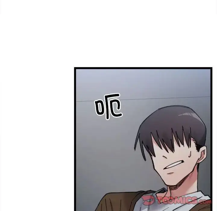 漫画《超微妙关系》第9话第20张图