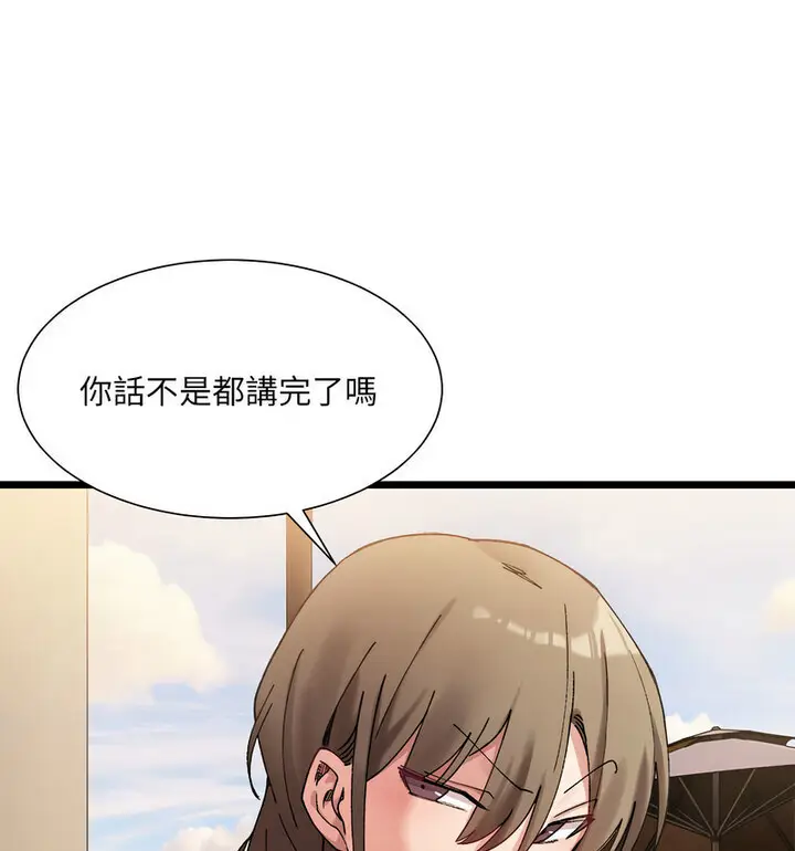 漫画《超微妙关系》第10话第31张图