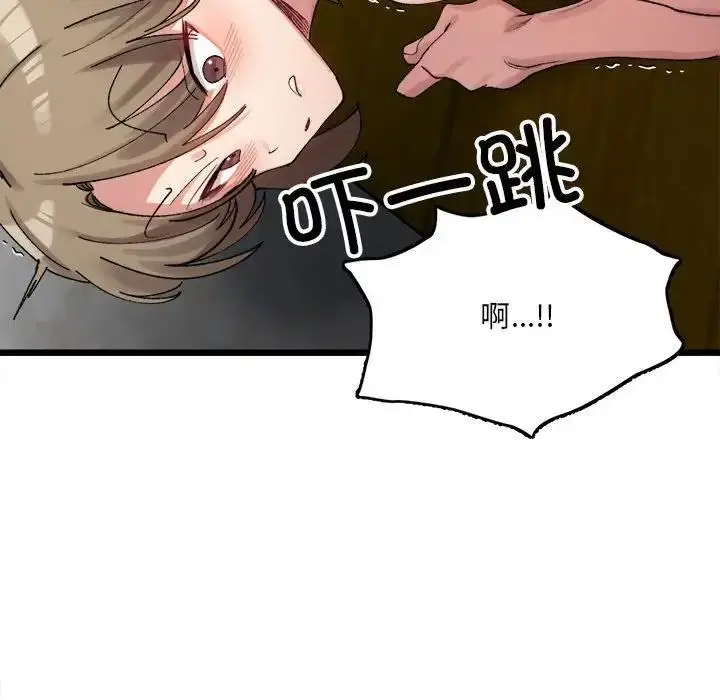 漫画《超微妙关系》第11话第137张图