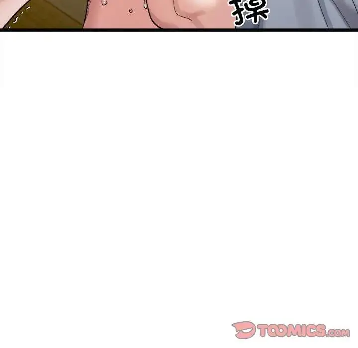 漫画《超微妙关系》第11话第153张图