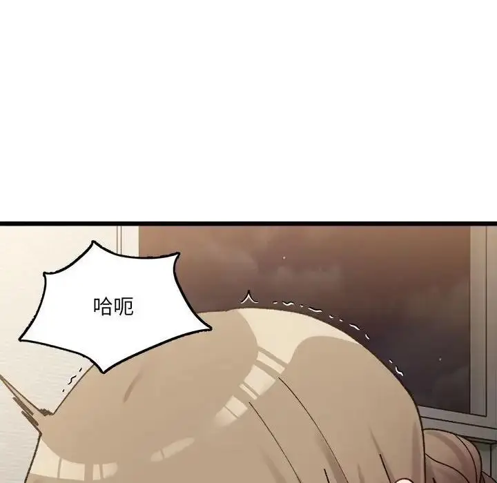 漫画《超微妙关系》第11话第154张图