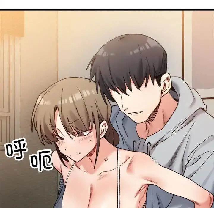 漫画《超微妙关系》第11话第43张图
