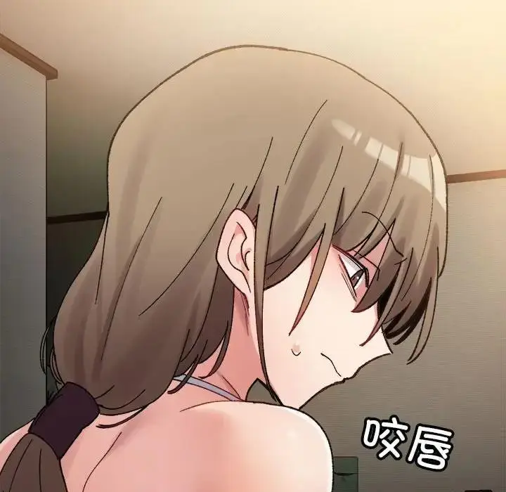 漫画《超微妙关系》第11话第77张图