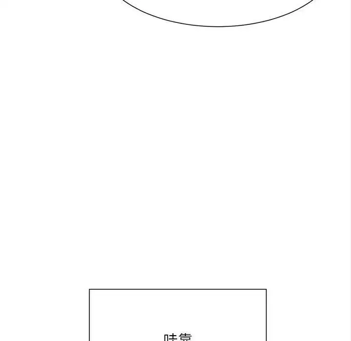 漫画《超微妙关系》第11话第89张图