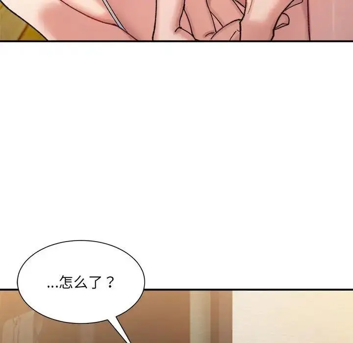 漫画《超微妙关系》第12话第127张图