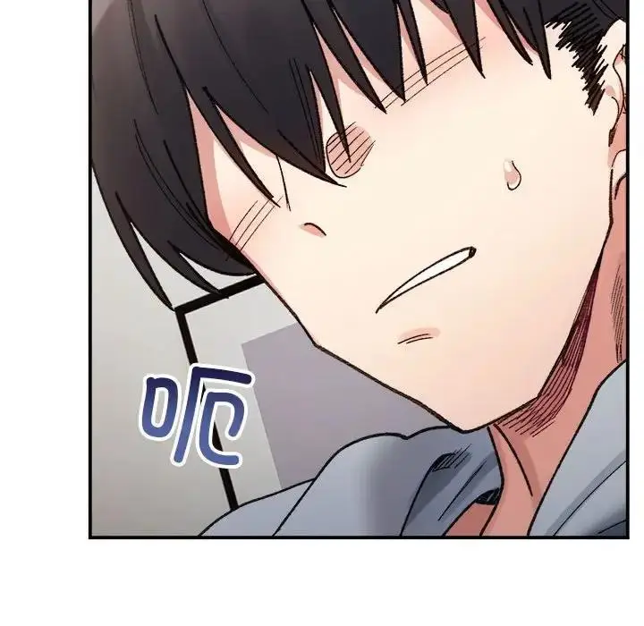 漫画《超微妙关系》第12话第131张图