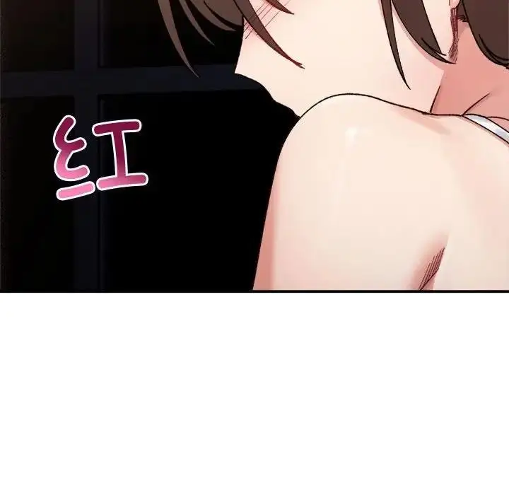漫画《超微妙关系》第12话第141张图