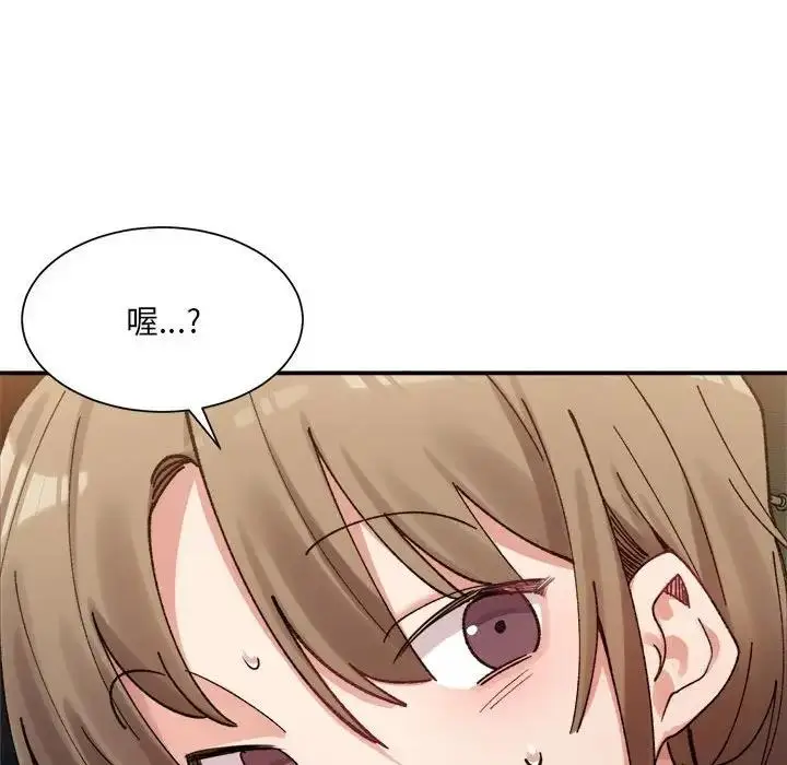 漫画《超微妙关系》第12话第40张图