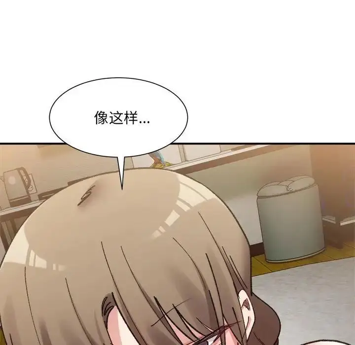 漫画《超微妙关系》第12话第63张图
