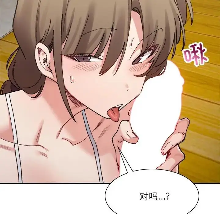 漫画《超微妙关系》第12话第70张图