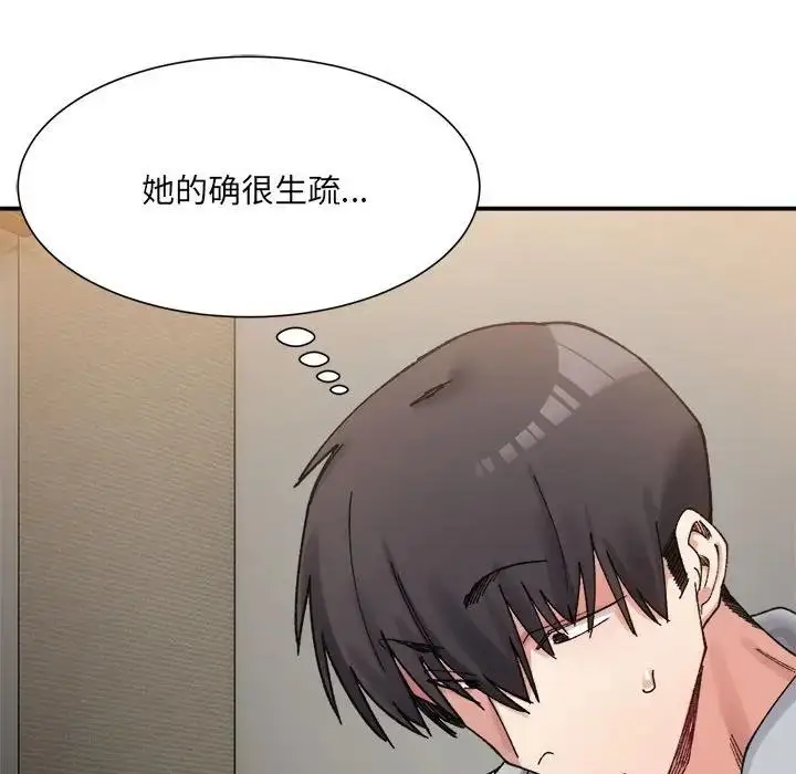 漫画《超微妙关系》第12话第78张图