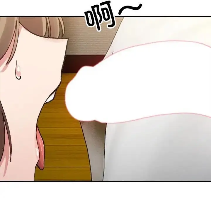 漫画《超微妙关系》第12话第90张图