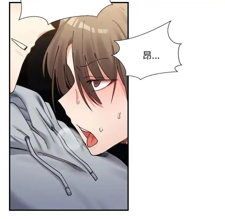 漫画《超微妙关系》第13话第126张图