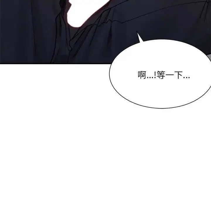 漫画《超微妙关系》第13话第7张图