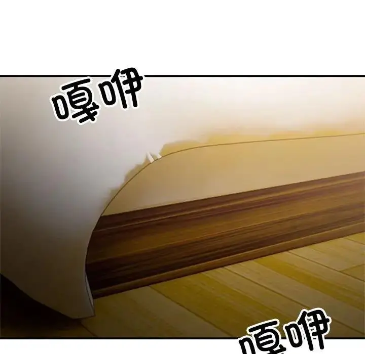 漫画《超微妙关系》第14话第108张图