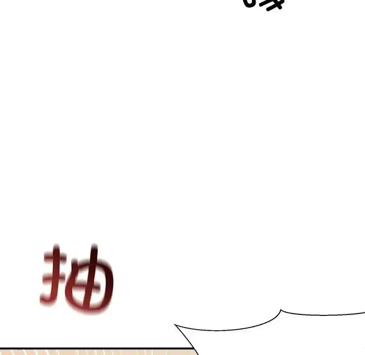 漫画《超微妙关系》第14话第109张图