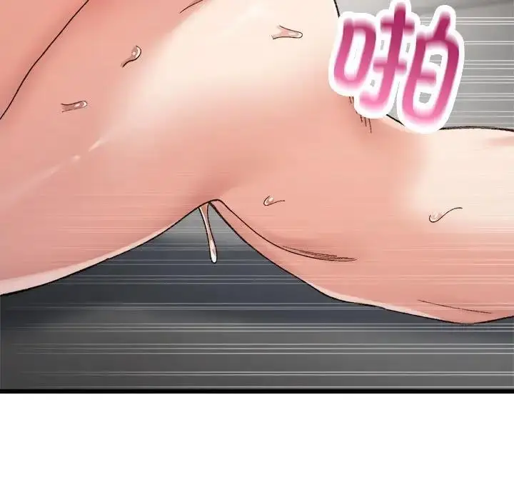 漫画《超微妙关系》第14话第127张图
