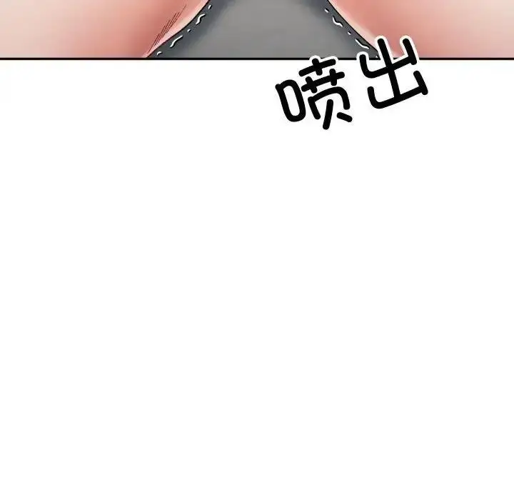 漫画《超微妙关系》第14话第140张图