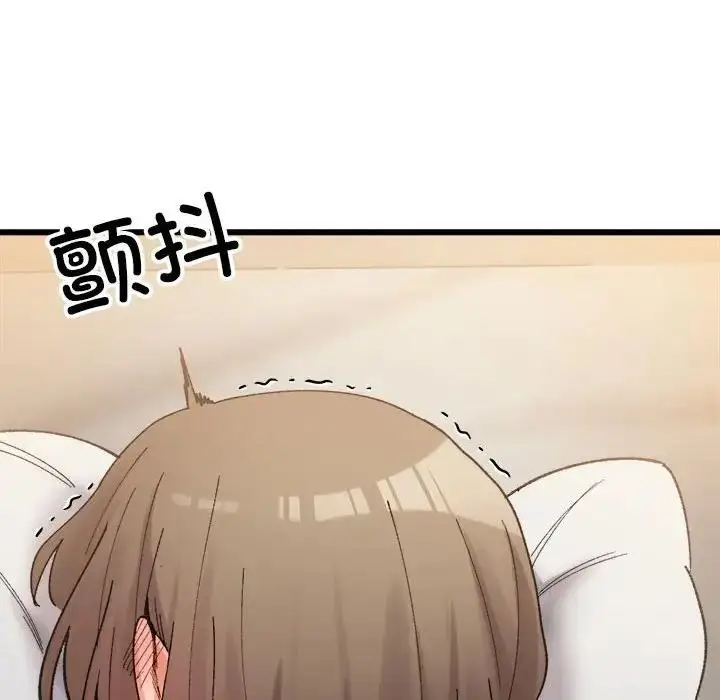 漫画《超微妙关系》第14话第142张图