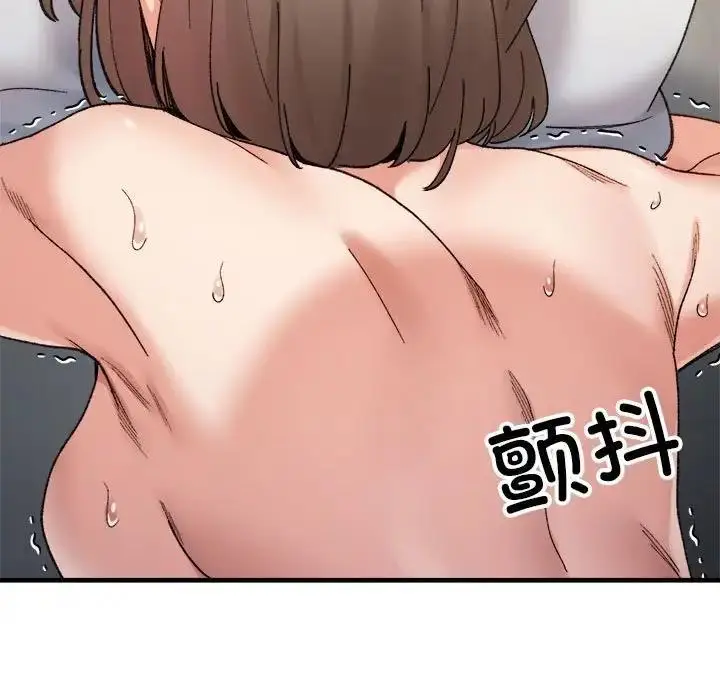 漫画《超微妙关系》第14话第143张图