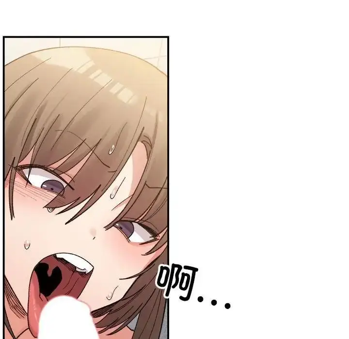 漫画《超微妙关系》第14话第41张图