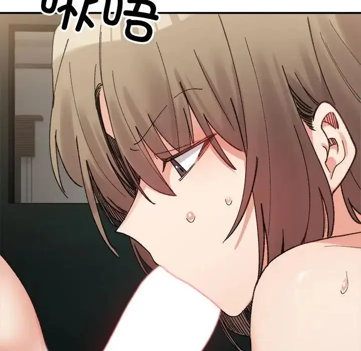 漫画《超微妙关系》第14话第47张图