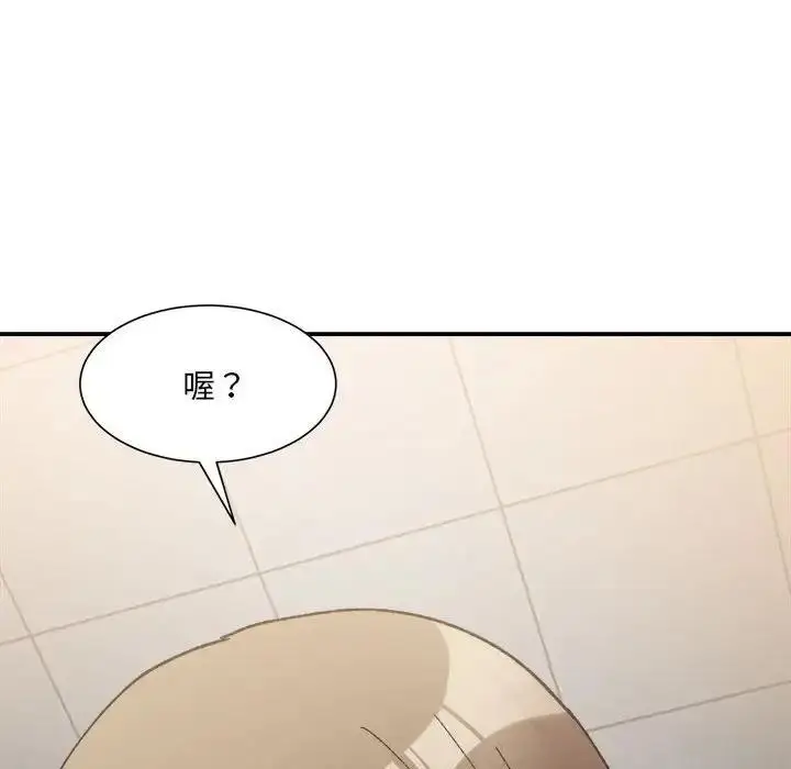 漫画《超微妙关系》第14话第51张图