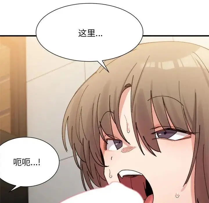 漫画《超微妙关系》第14话第55张图