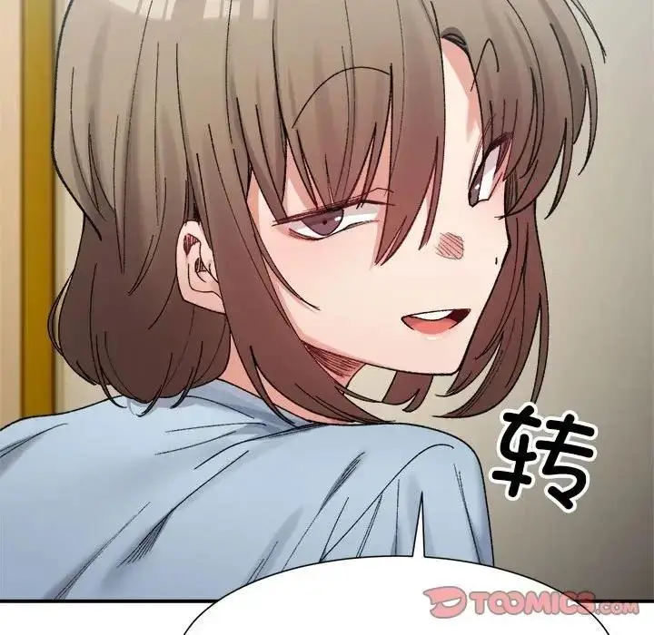 漫画《超微妙关系》第15话第105张图