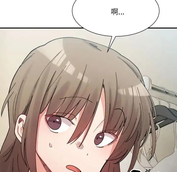 漫画《超微妙关系》第15话第112张图