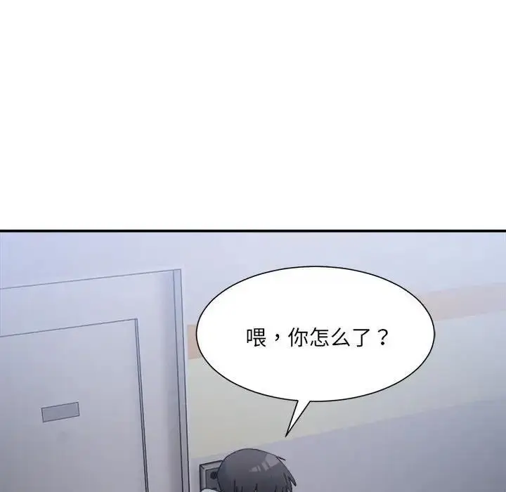 漫画《超微妙关系》第15话第154张图