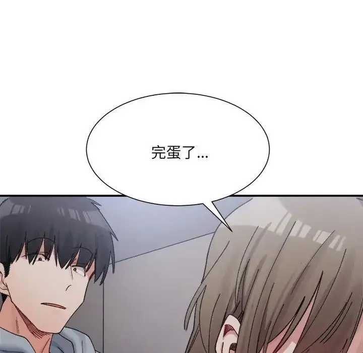 漫画《超微妙关系》第15话第157张图