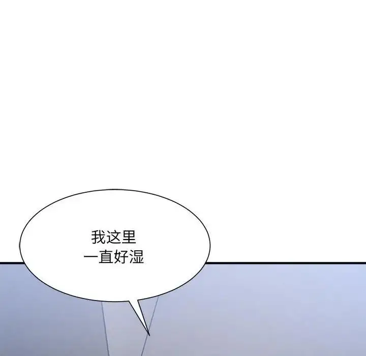 漫画《超微妙关系》第15话第167张图