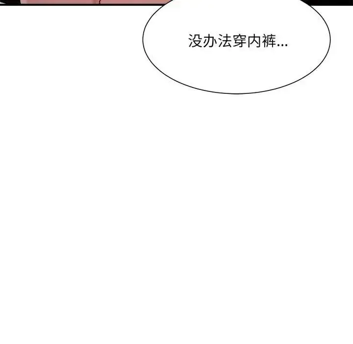 漫画《超微妙关系》第15话第170张图