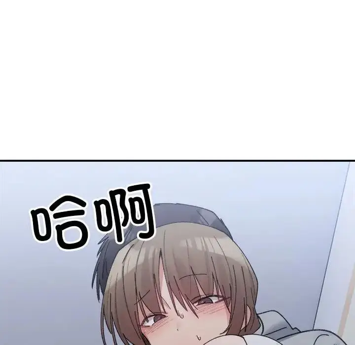 漫画《超微妙关系》第16话第147张图
