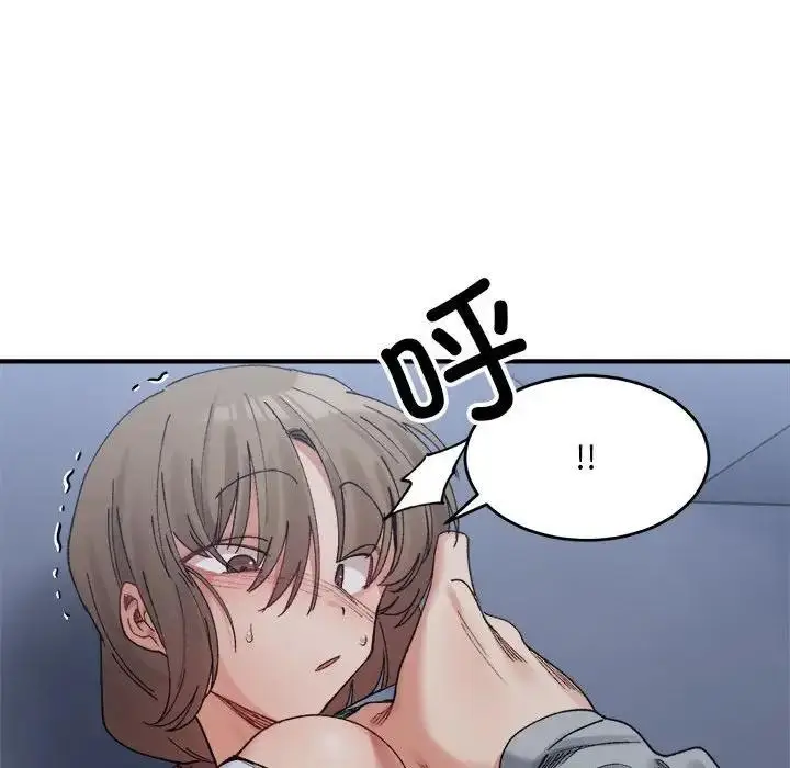 漫画《超微妙关系》第16话第45张图