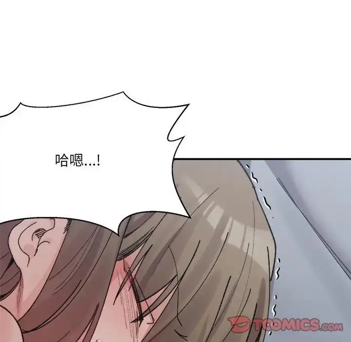 漫画《超微妙关系》第16话第52张图