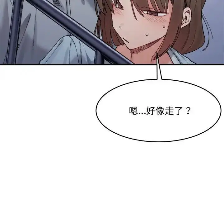 漫画《超微妙关系》第16话第99张图