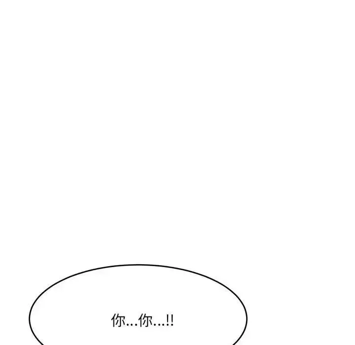 漫画《超微妙关系》第18话第10张图