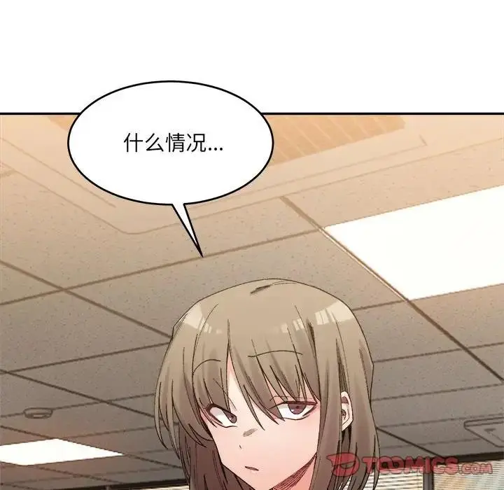漫画《超微妙关系》第18话第108张图