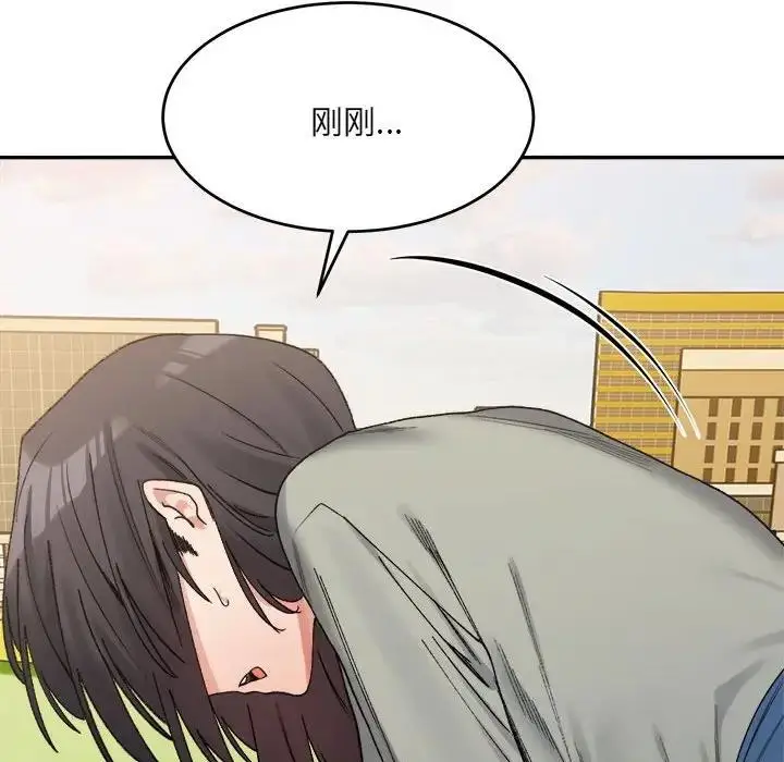 漫画《超微妙关系》第18话第114张图