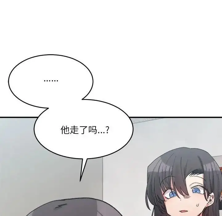 漫画《超微妙关系》第18话第24张图